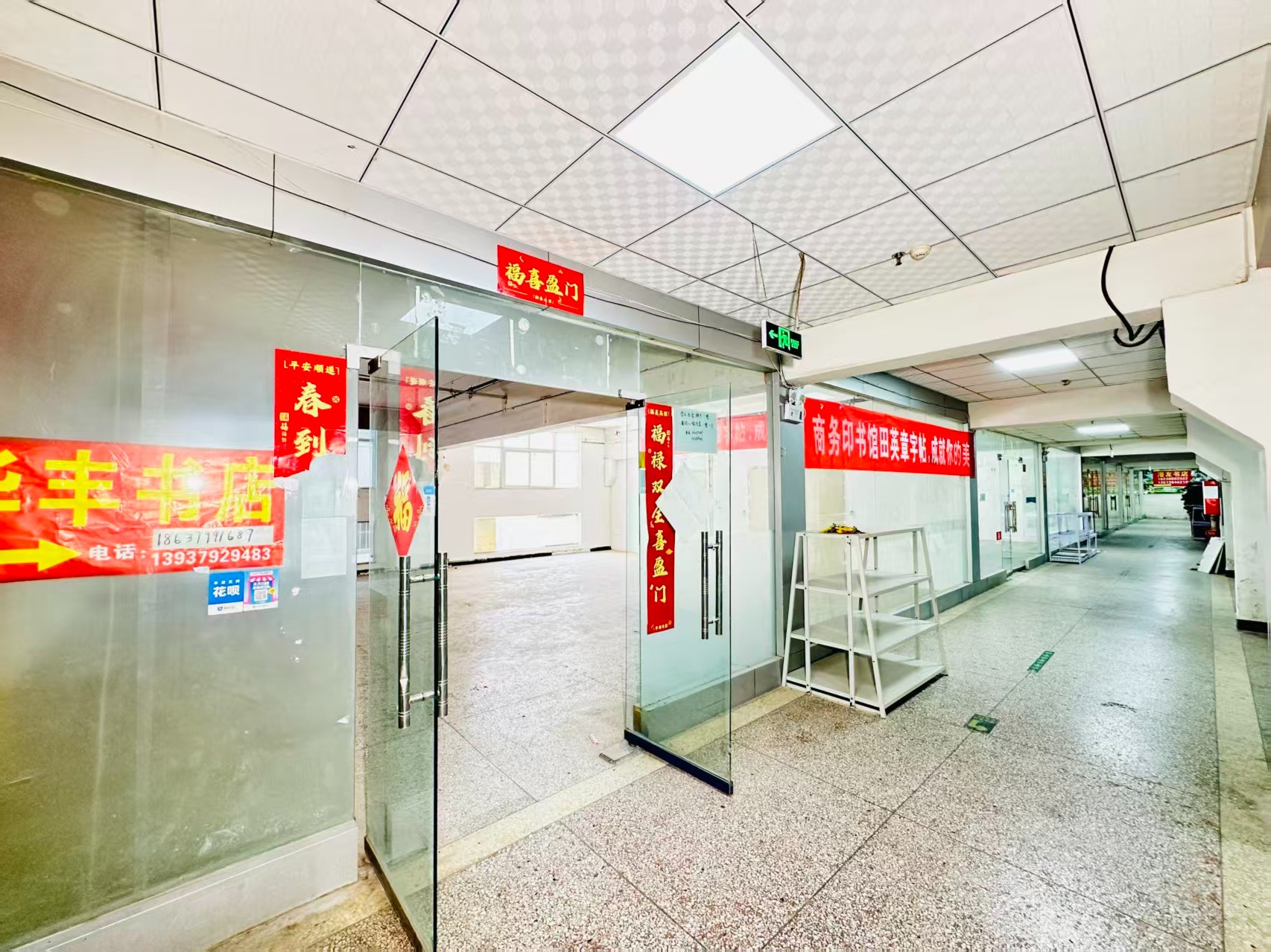 灵泉街现在入驻，抢占AI产业发展新赛道！_COPY