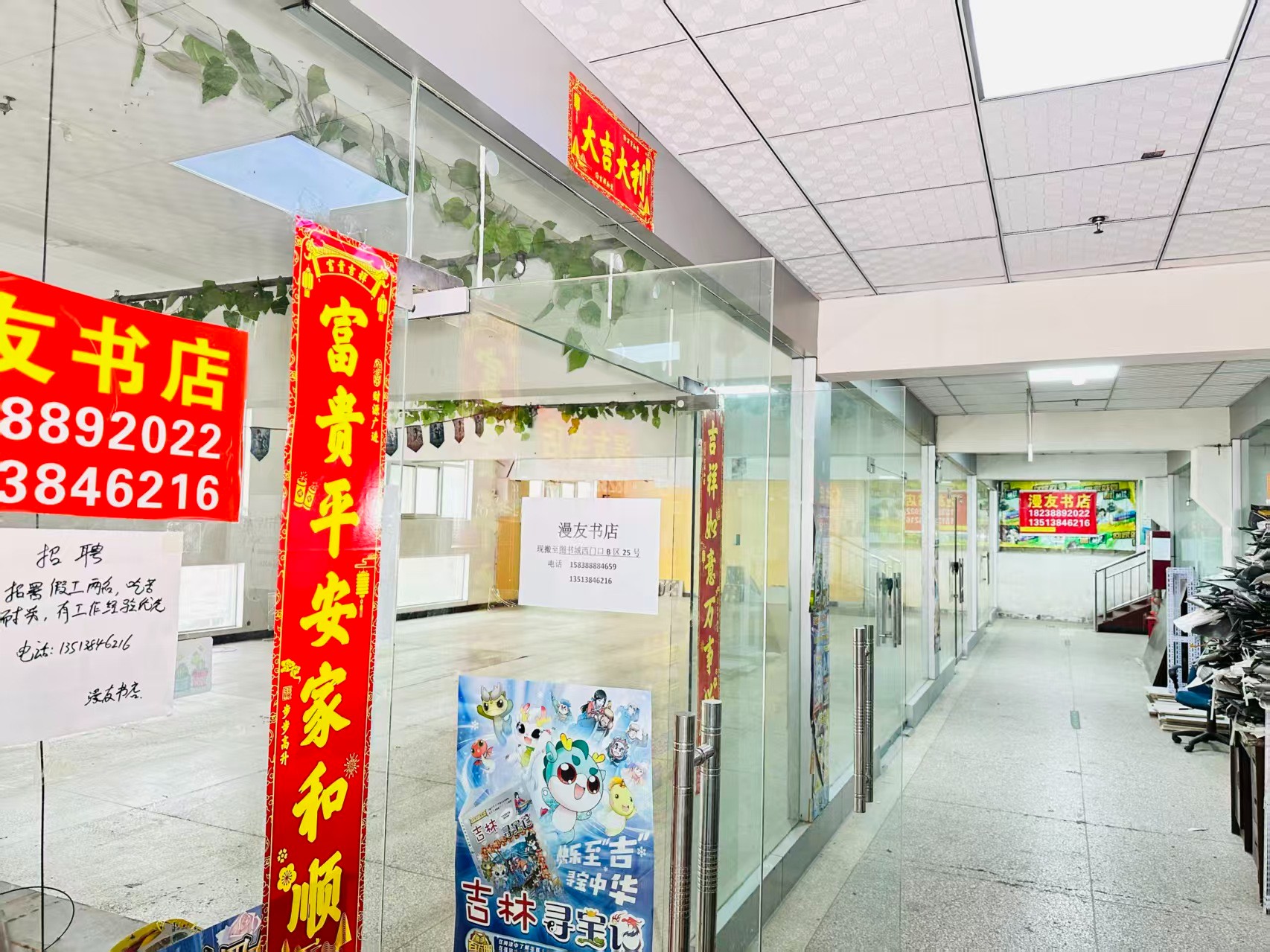灵泉街写字楼办公室出租 ✅ 临街商铺出租 ✅ 电商直播间出租 ✅ 产品展示厅出租 ✅ 商贸办公空间出租