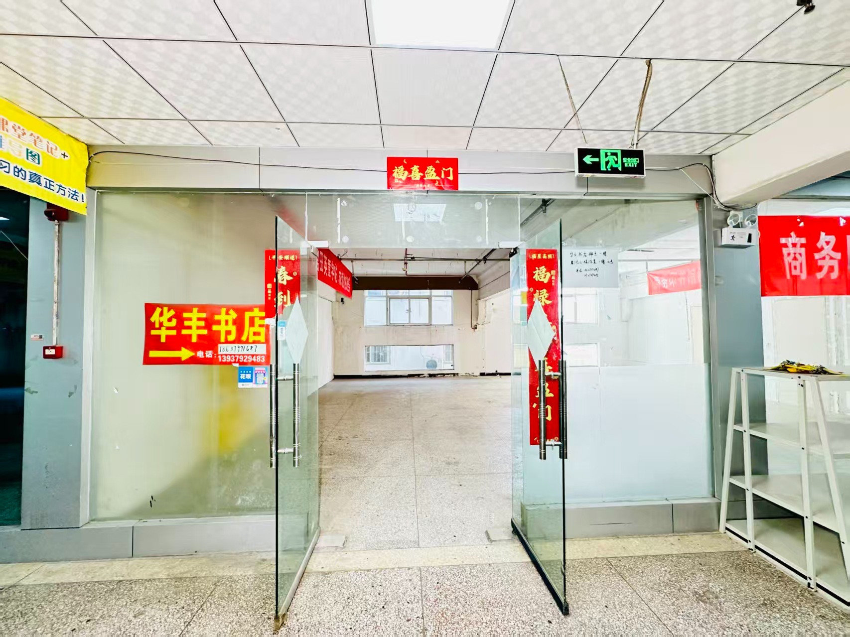 灵泉街春都路副食文化园面向未来产业发展需求，升级打造 OPC开放式创新创业空间·AI产业园