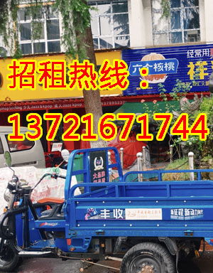 灵泉街1